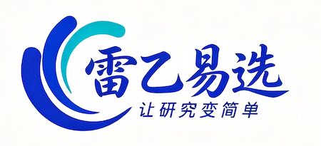 上海雷乙医疗科技有限公司